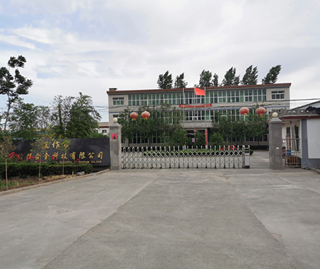 中交(天津)疏浚工程有限公司中標中通知書