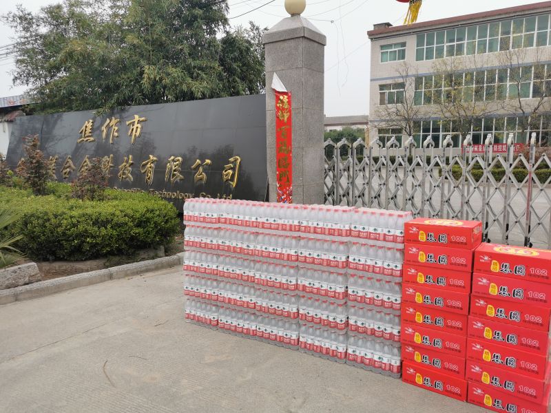 “疫情就是命令，防控就是責任”