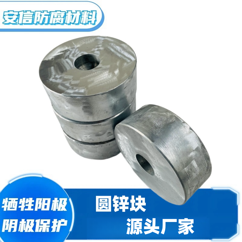 為什么要給船舶安裝犧牲陽極?