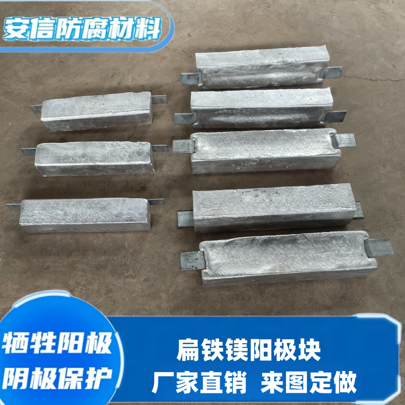 鎂合金犧牲陽極在水中使用需要注意什么?